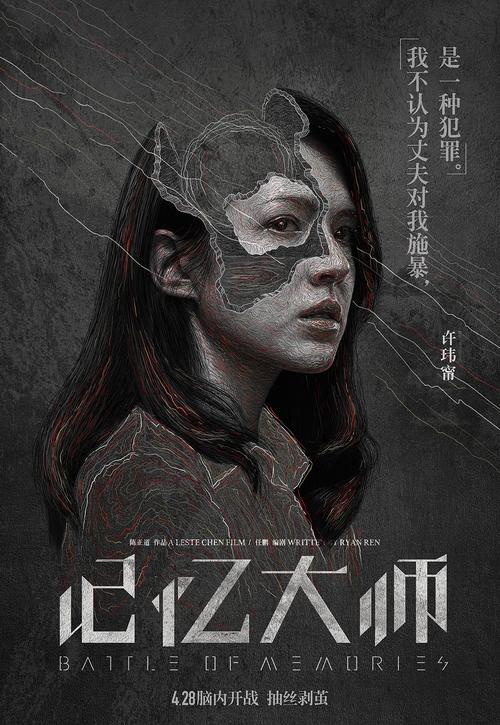 买个假的中国农业银行支票